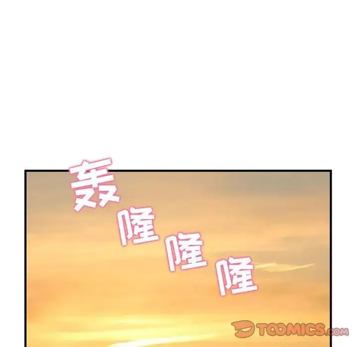 漫画《深夜网吧》第41话第57张图