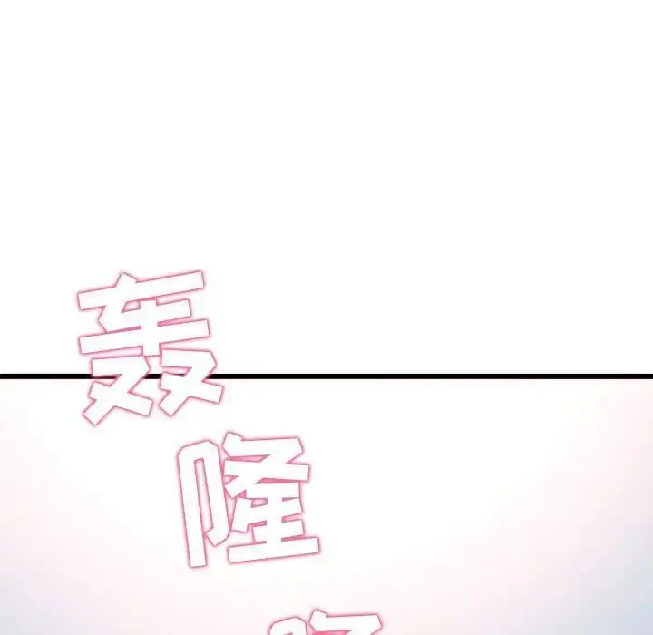 漫画《深夜网吧》第41话第59张图