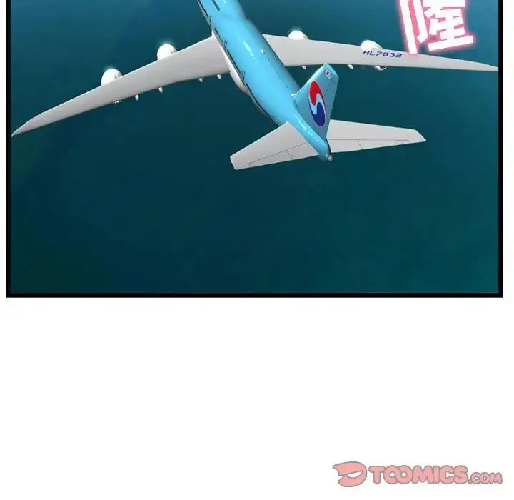 漫画《深夜网吧》第41话第63张图