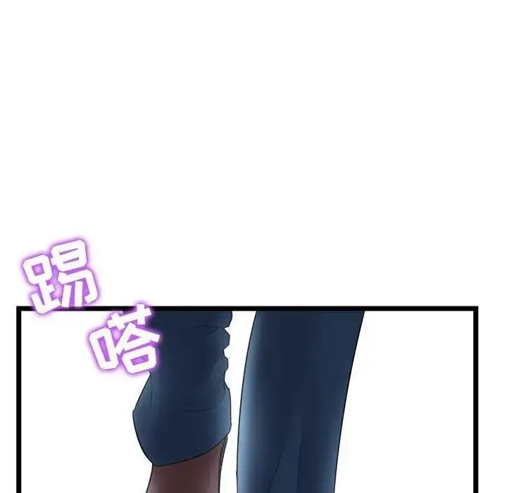 漫画《深夜网吧》第41话第64张图
