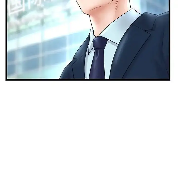 漫画《深夜网吧》第41话第67张图