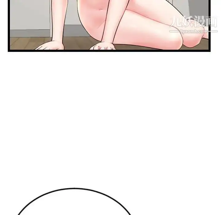 漫画《深夜网吧》第32话第104张图