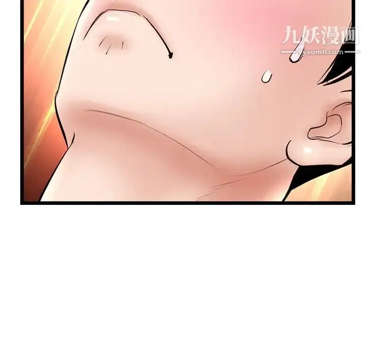 漫画《深夜网吧》第32话第124张图