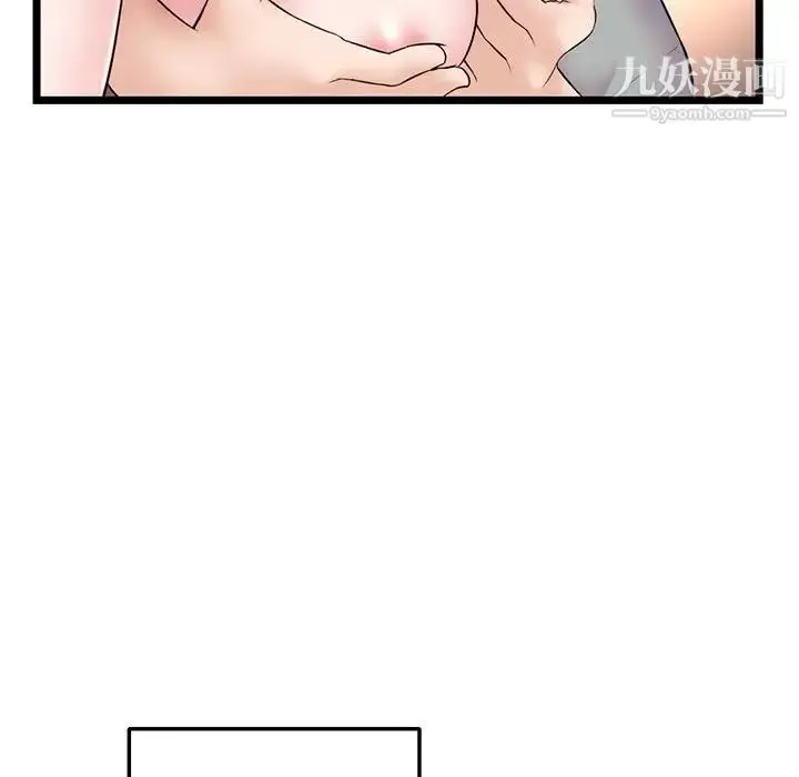漫画《深夜网吧》第32话第26张图