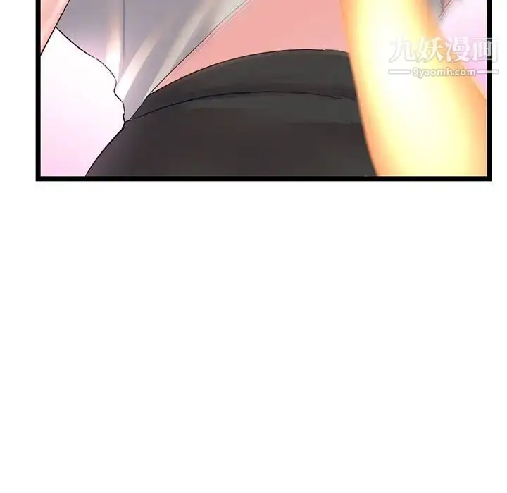漫画《深夜网吧》第37话第106张图