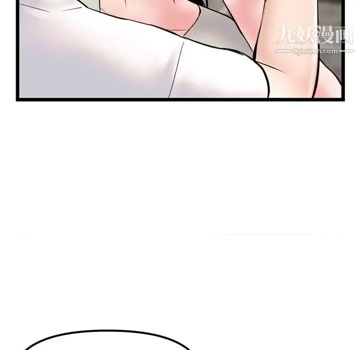 漫画《深夜网吧》第37话第120张图