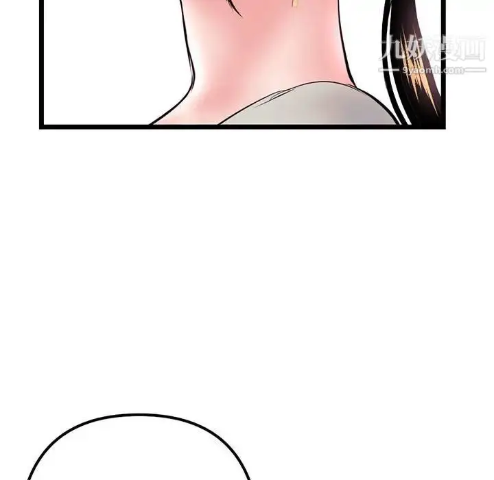 漫画《深夜网吧》第37话第124张图