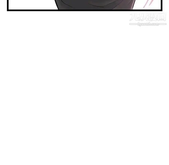 漫画《深夜网吧》第37话第144张图