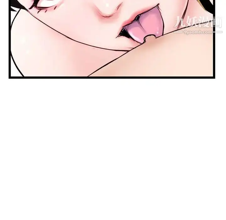 漫画《深夜网吧》第37话第152张图