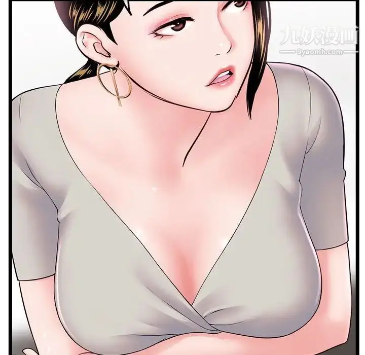 漫画《深夜网吧》第37话第28张图