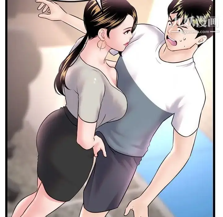 漫画《深夜网吧》第37话第60张图