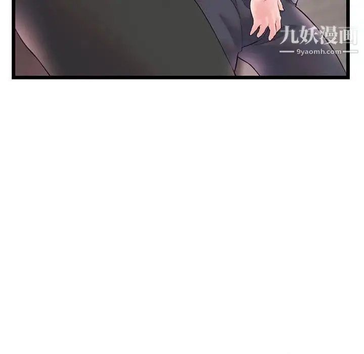 漫画《深夜网吧》第37话第71张图