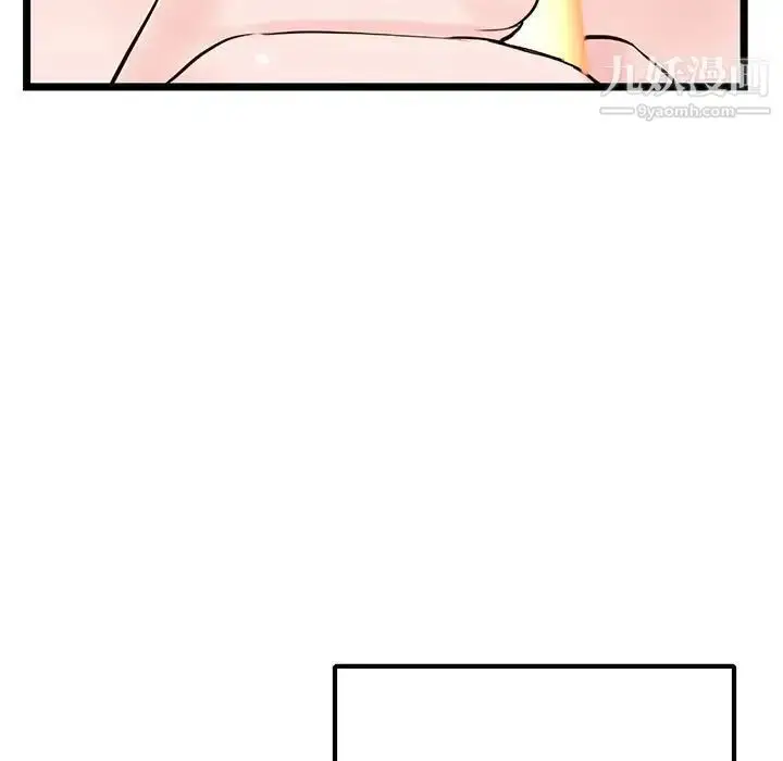 漫画《深夜网吧》第37话第92张图