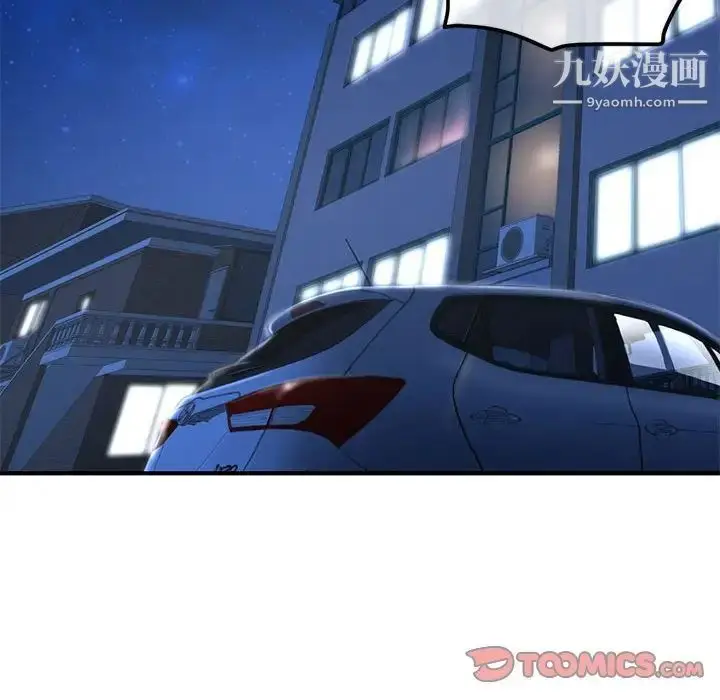 漫画《深夜网吧》第30话第105张图