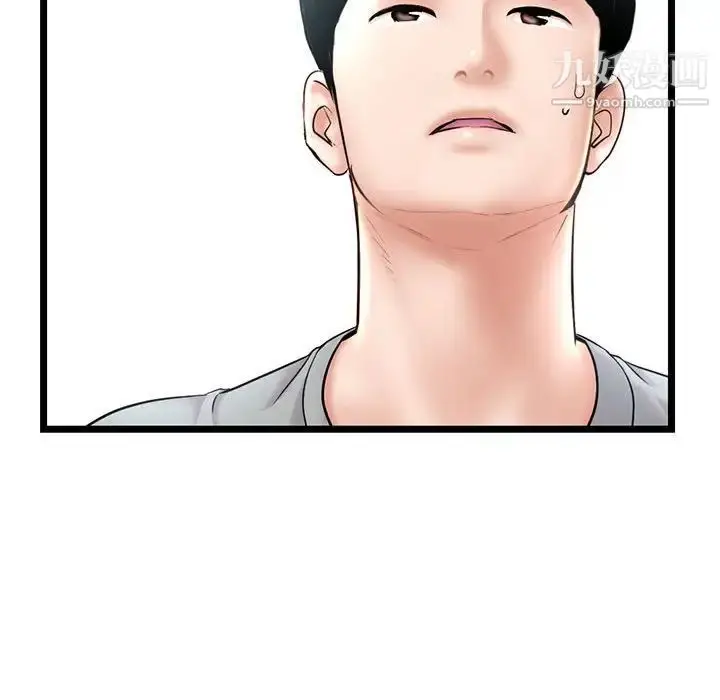 漫画《深夜网吧》第30话第115张图