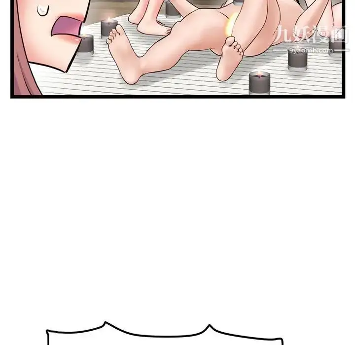 漫画《深夜网吧》第30话第13张图