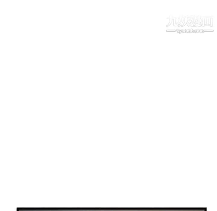 漫画《深夜网吧》第30话第139张图