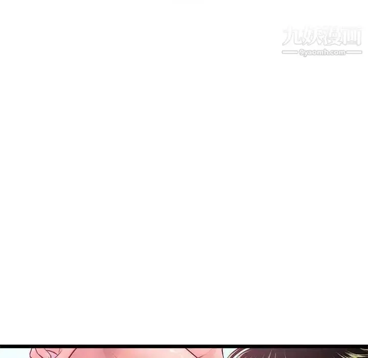 漫画《深夜网吧》第30话第157张图