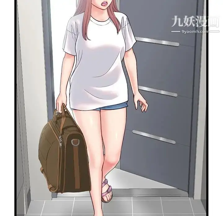 漫画《深夜网吧》第30话第8张图