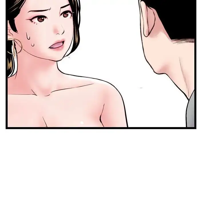 漫画《深夜网吧》第39话第127张图