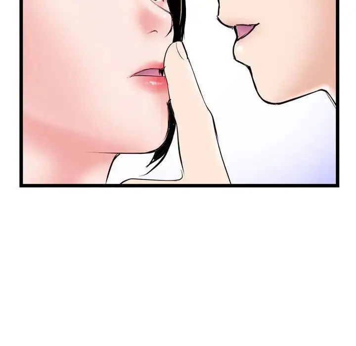 漫画《深夜网吧》第39话第137张图