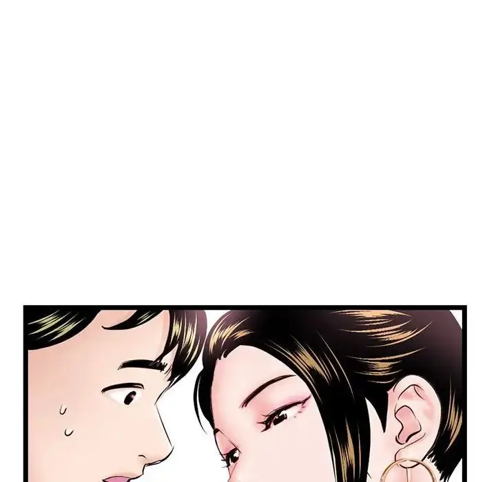 漫画《深夜网吧》第39话第144张图
