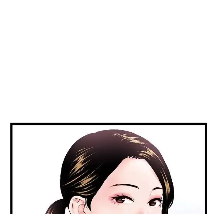 漫画《深夜网吧》第39话第146张图