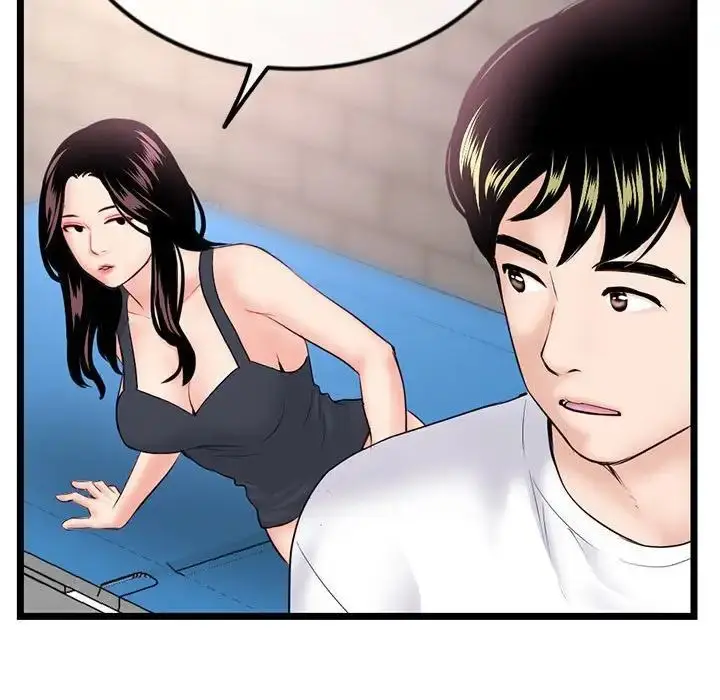 漫画《深夜网吧》第39话第151张图
