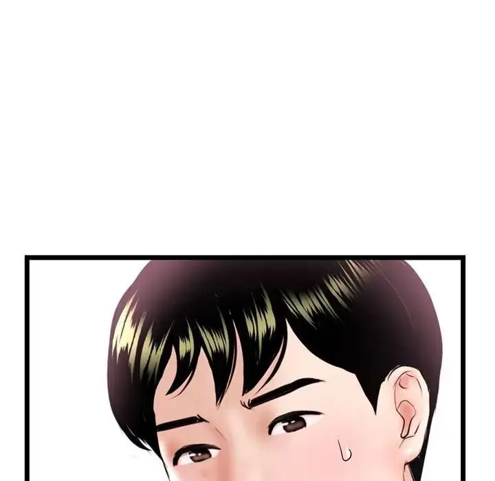 漫画《深夜网吧》第39话第70张图