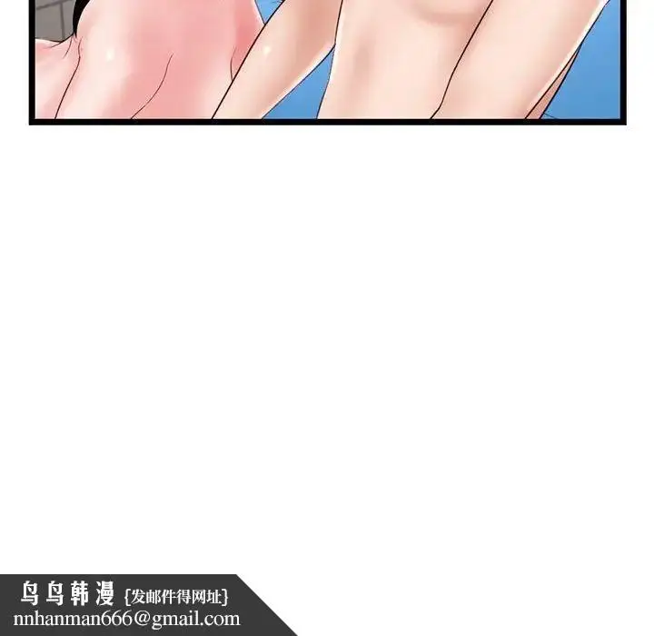 漫画《深夜网吧》第39话第81张图