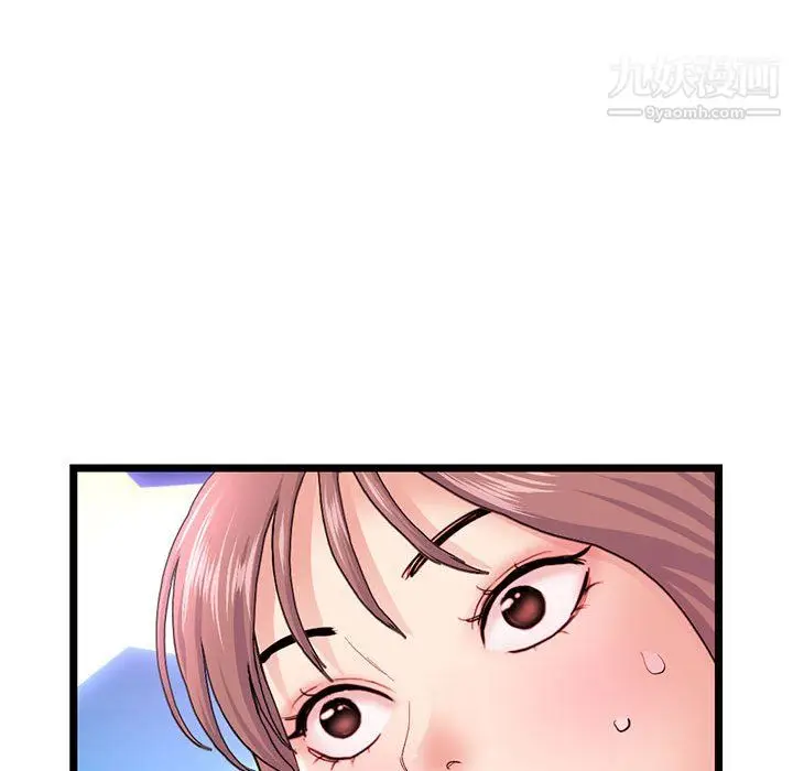 漫画《深夜网吧》第58话第124张图