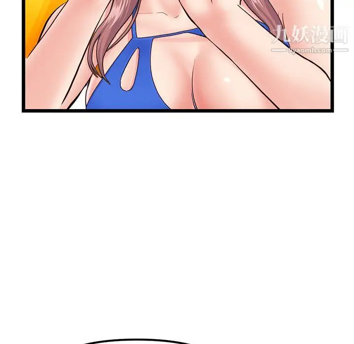 漫画《深夜网吧》第58话第129张图