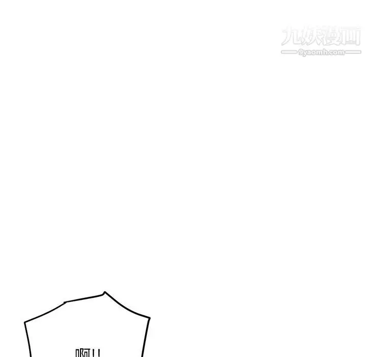 漫画《深夜网吧》第58话第135张图