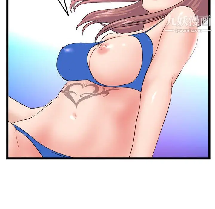 漫画《深夜网吧》第58话第140张图