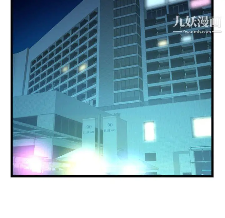 漫画《深夜网吧》第58话第6张图