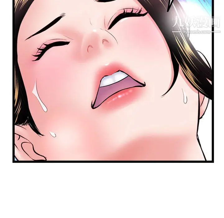 漫画《深夜网吧》第57话第127张图