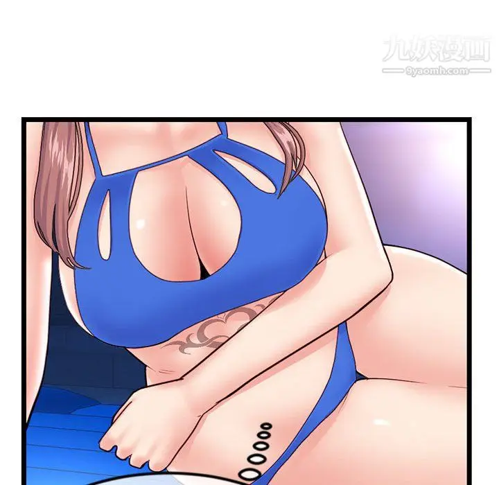 漫画《深夜网吧》第57话第143张图