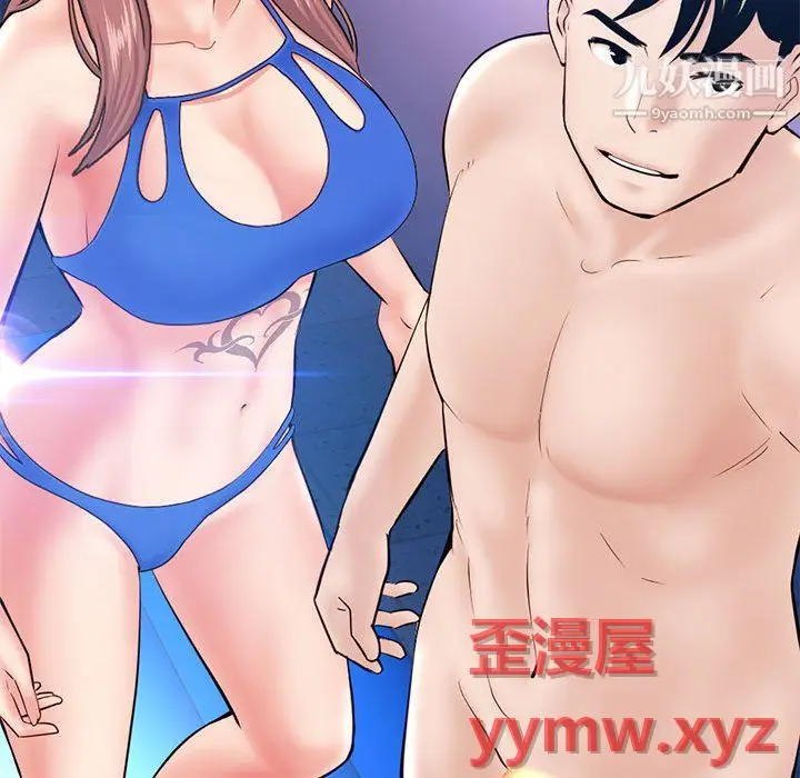 漫画《深夜网吧》第57话第156张图