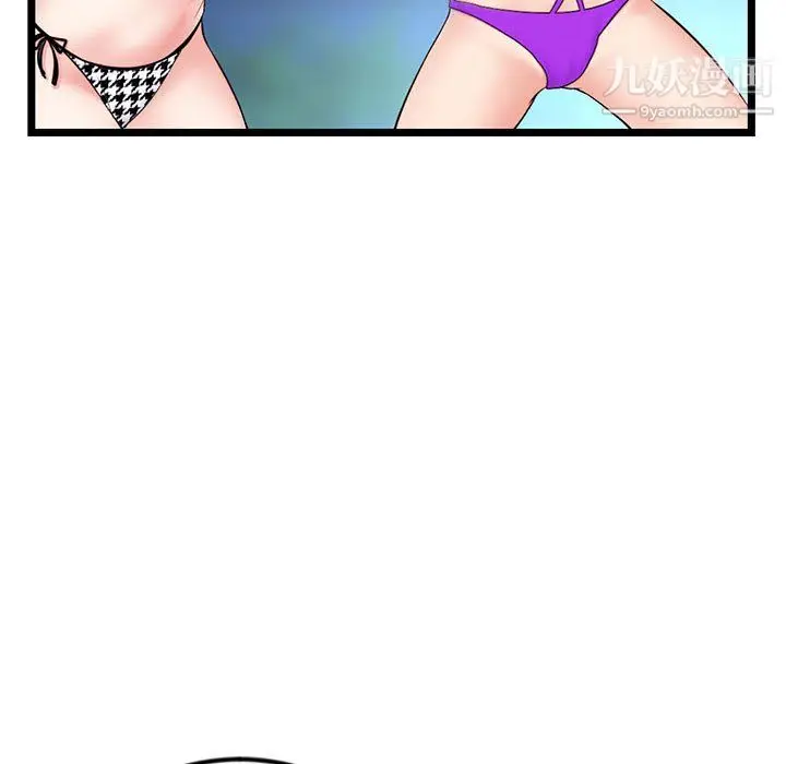 漫画《深夜网吧》第57话第31张图