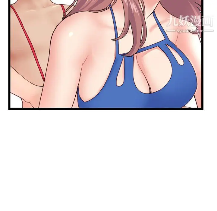漫画《深夜网吧》第57话第77张图