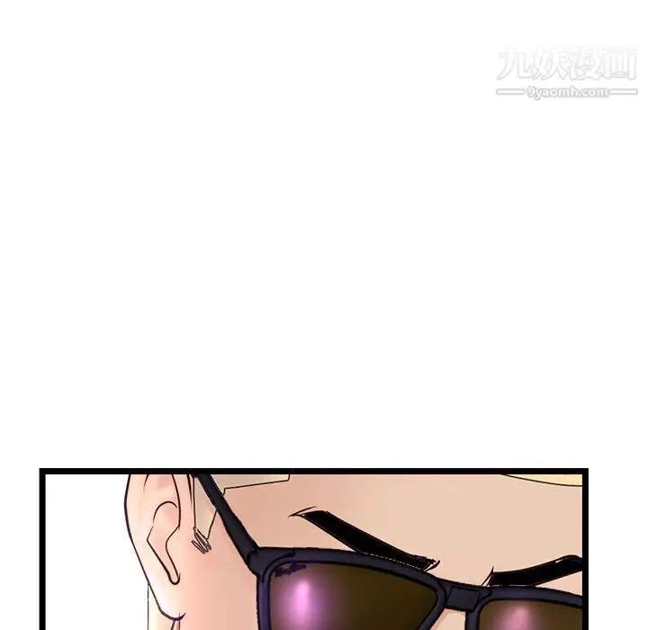 漫画《深夜网吧》第57话第90张图