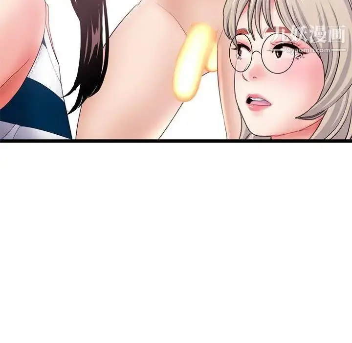 漫画《深夜网吧》第29话第103张图