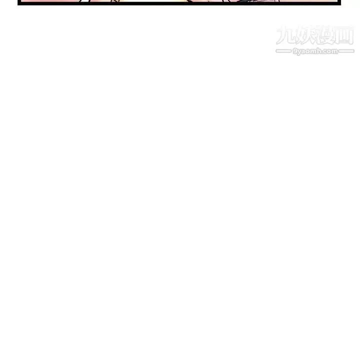 漫画《深夜网吧》第29话第34张图