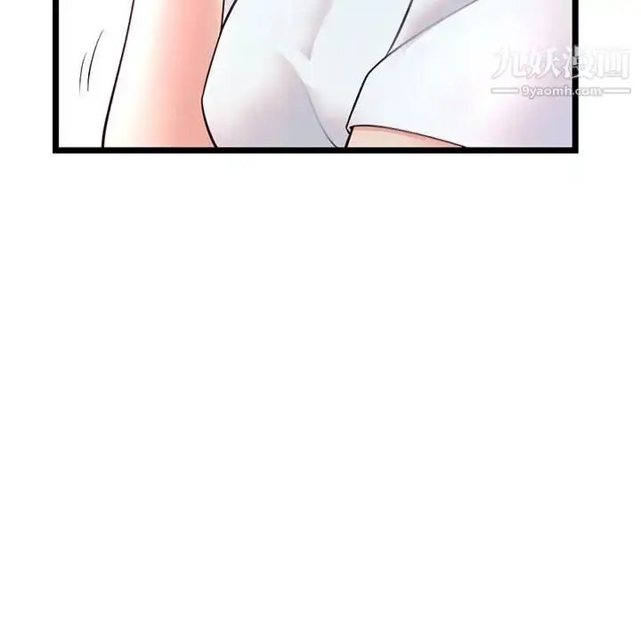 漫画《深夜网吧》第34话第11张图