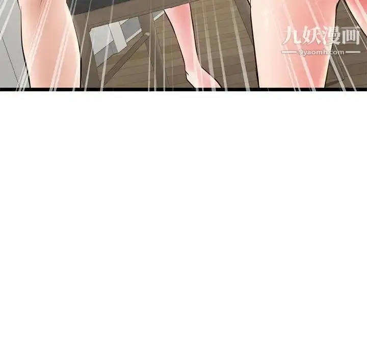 漫画《深夜网吧》第34话第154张图