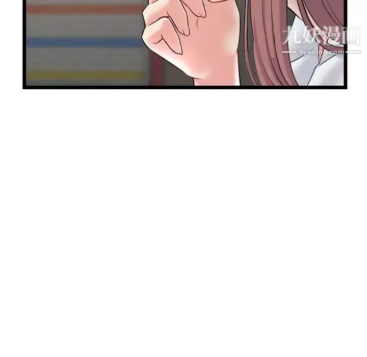 漫画《深夜网吧》第34话第19张图