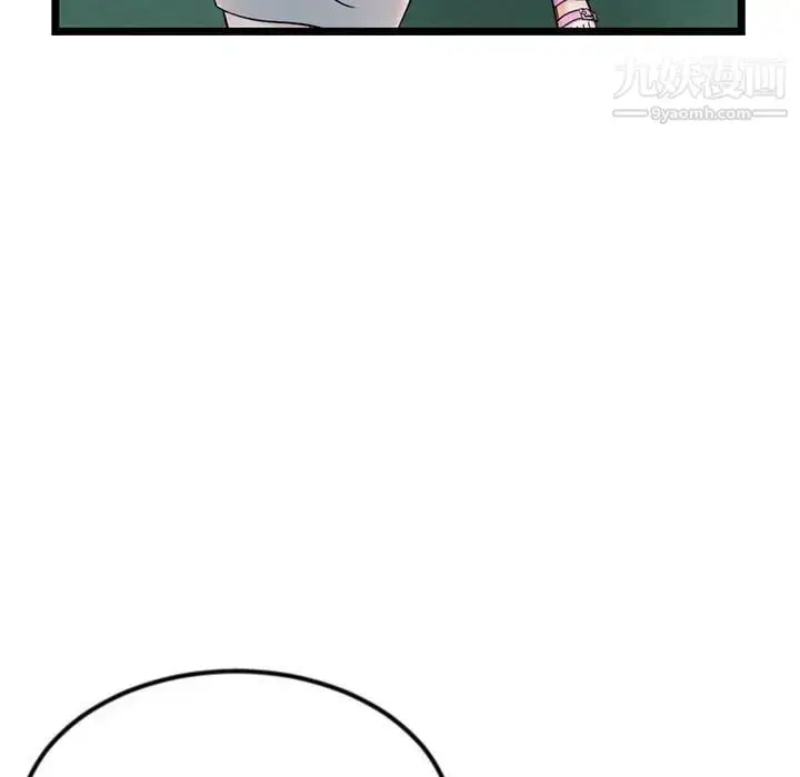 漫画《深夜网吧》第34话第29张图