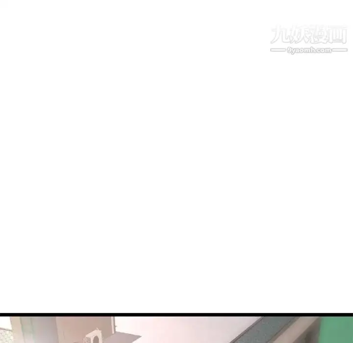 漫画《深夜网吧》第34话第5张图