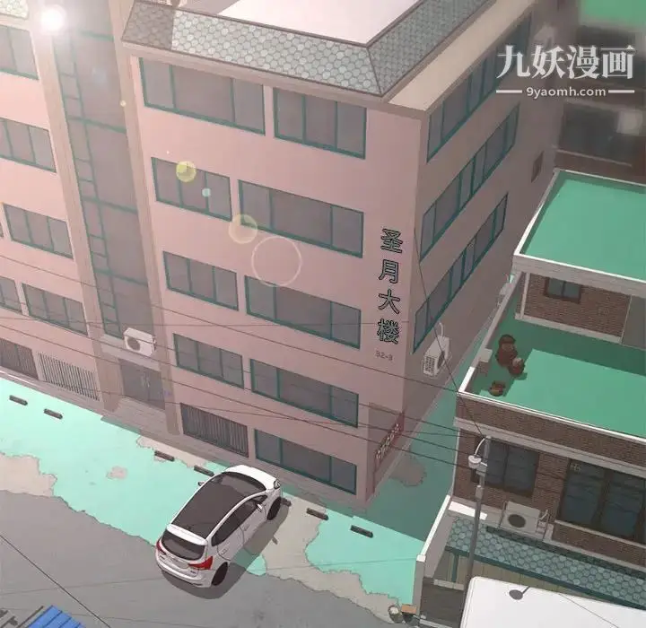 漫画《深夜网吧》第34话第6张图