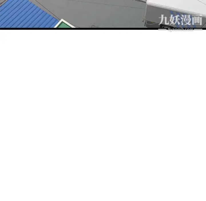 漫画《深夜网吧》第34话第7张图